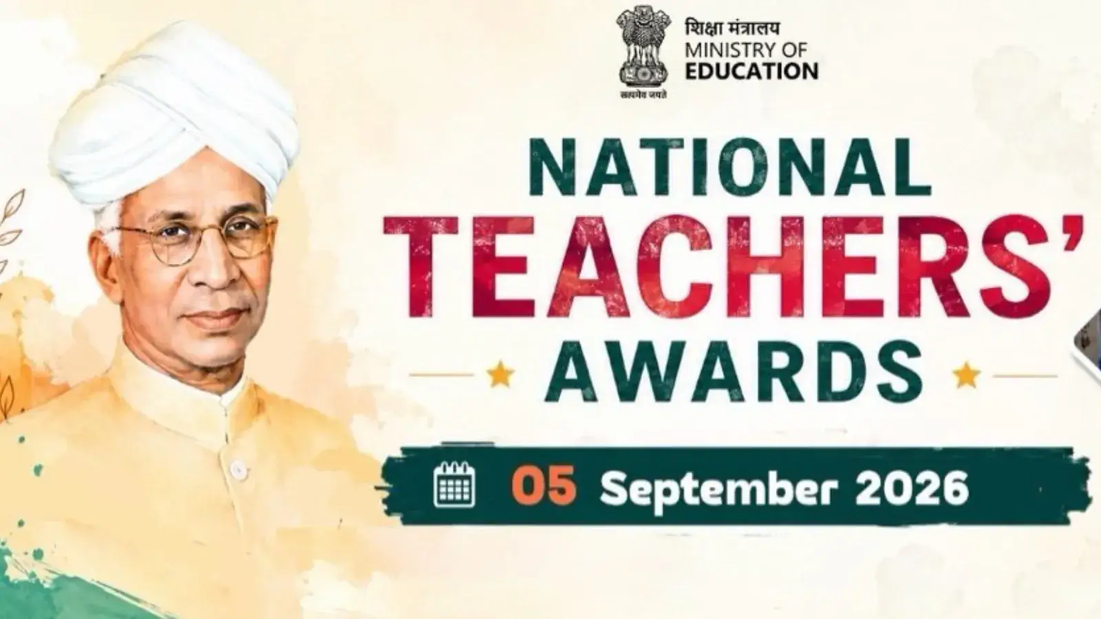 Teachers' Day
